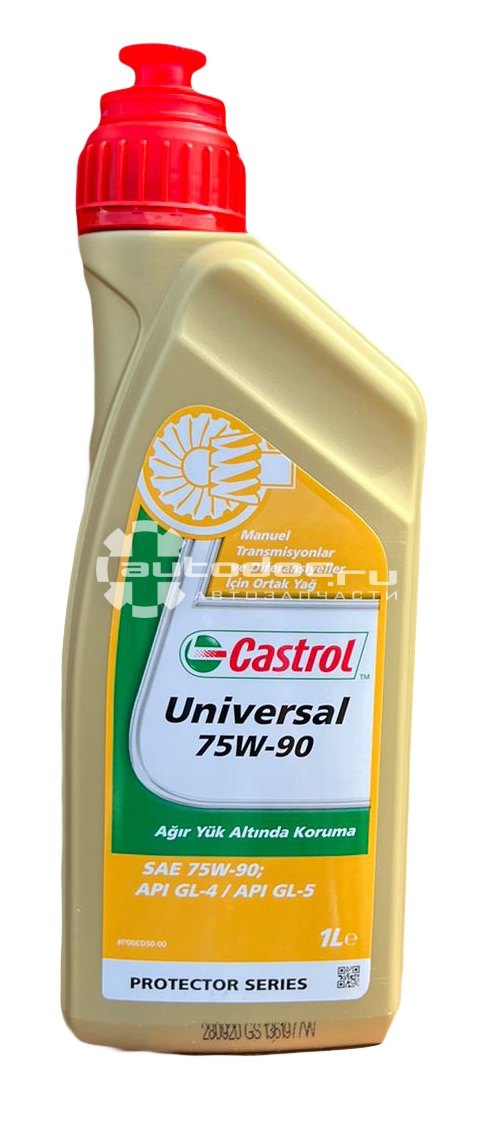 Castrol universal 75w90