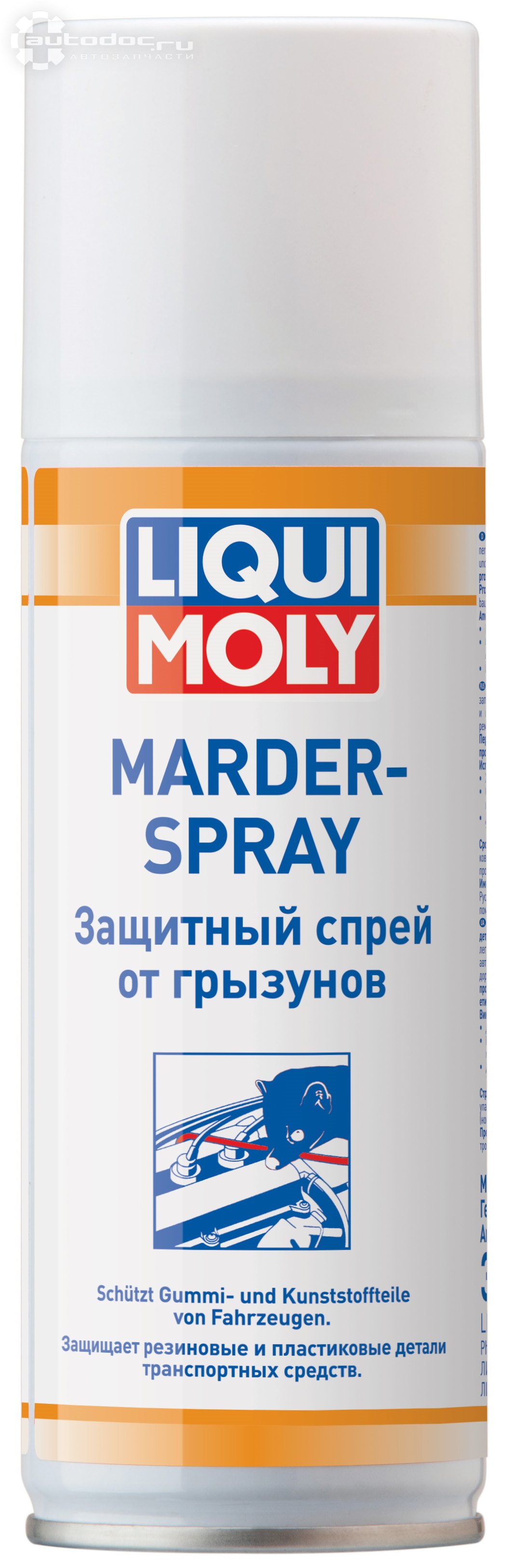 Жидкость защитная LIQUI MOLY 39021: фото, цена, описание, применимость.  Купить в интернет-магазине Автодок