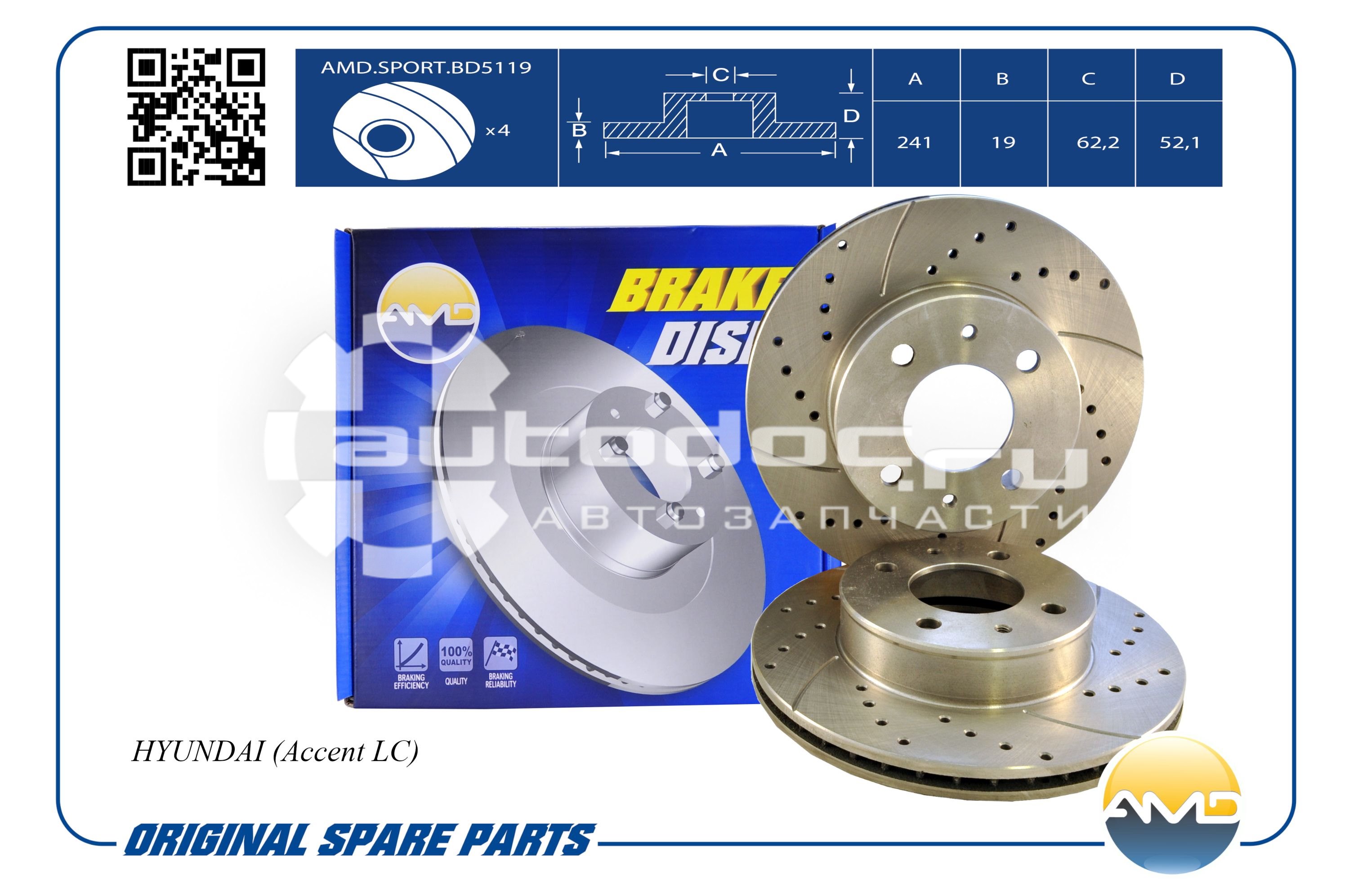 Диск тормозной AMD amdsportbd5119: фото, цена, описание, применимость.  Купить в интернет-магазине Автодок