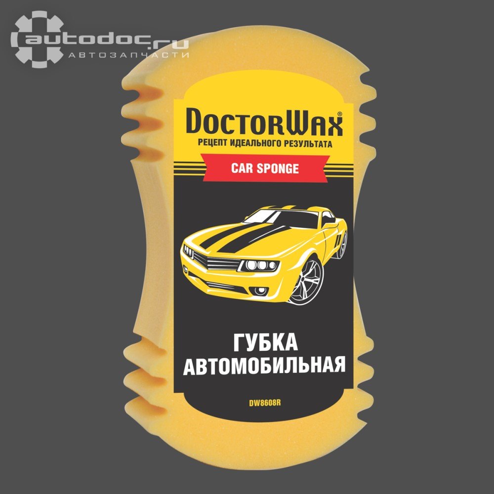 Губка DOCTOR WAX dw8608r: фото, цена, описание, применимость. Купить в  интернет-магазине Автодок