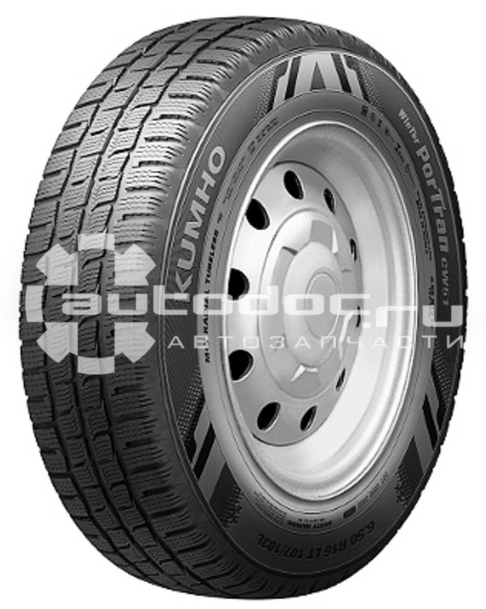 Купить зимние нешипованные шины KUMHO 2175863 195 | 70 R15 104R PorTran  CW51 в интернет-магазине Autodoc.ru, большой ассортимент зимних  нешипованных шин KUMHO, отличный каталог подбора мото и авто резины.