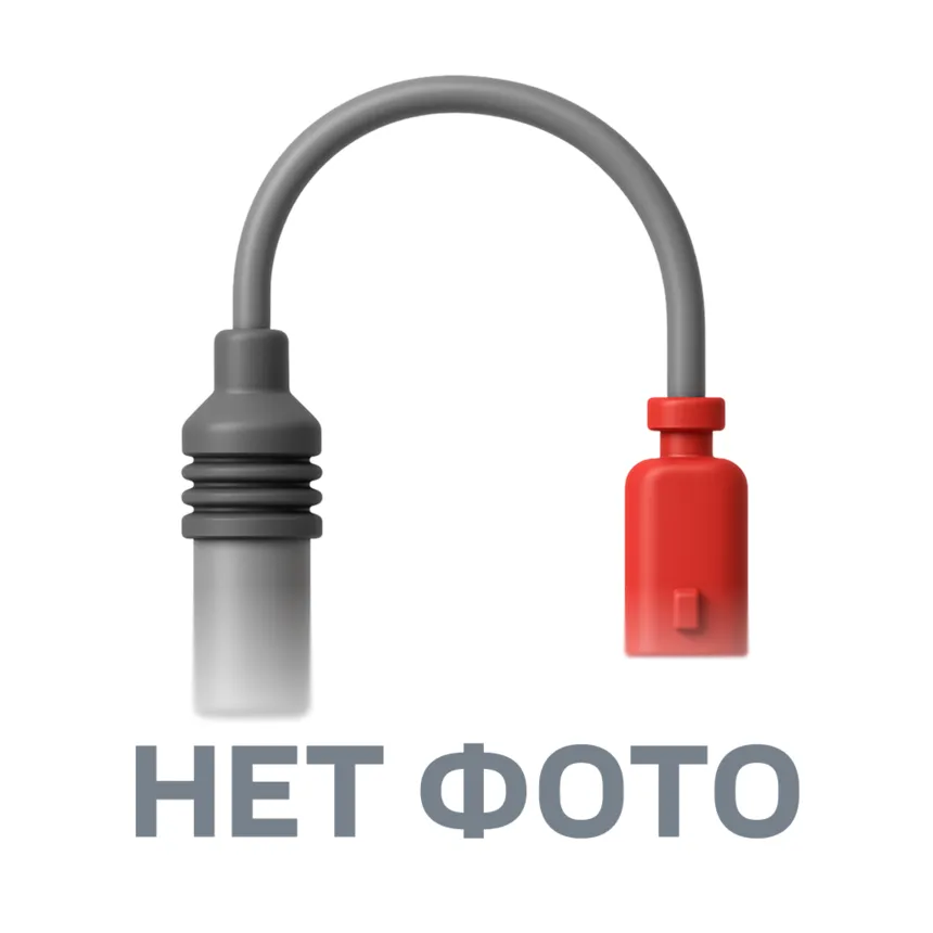 Датчик износа колодок