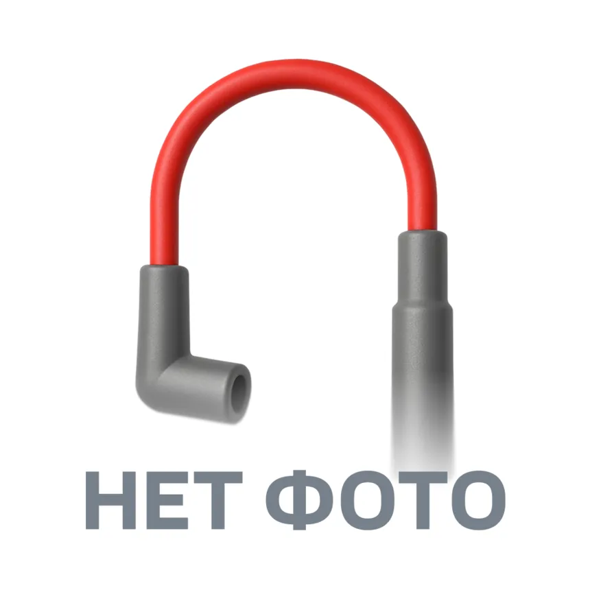 Провода высоковольтные