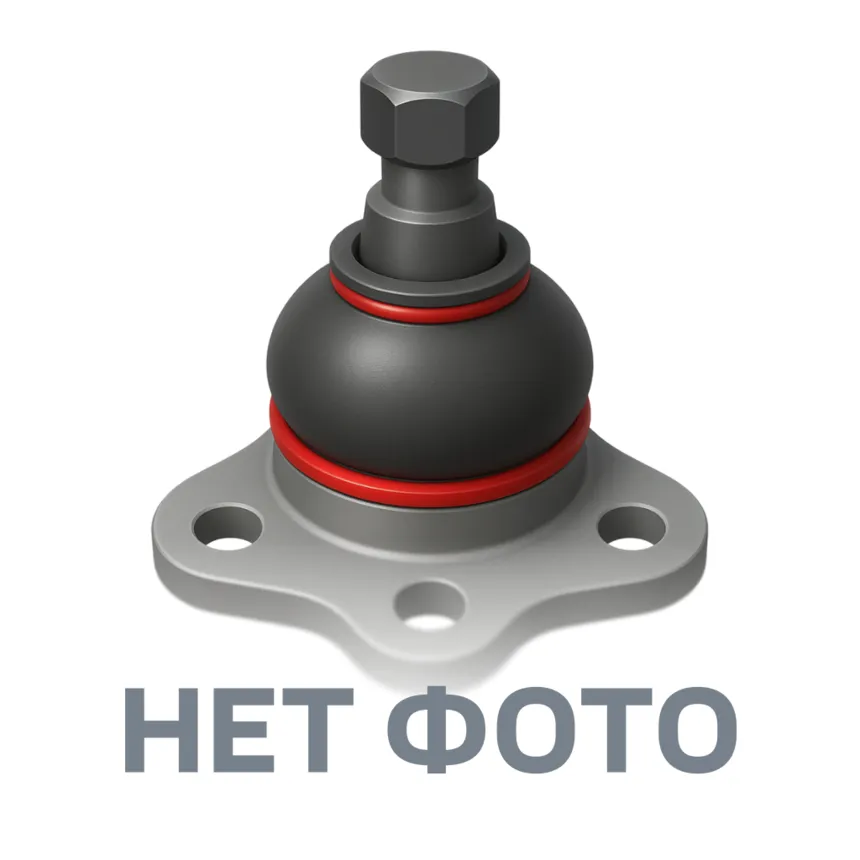 Опора шаровая