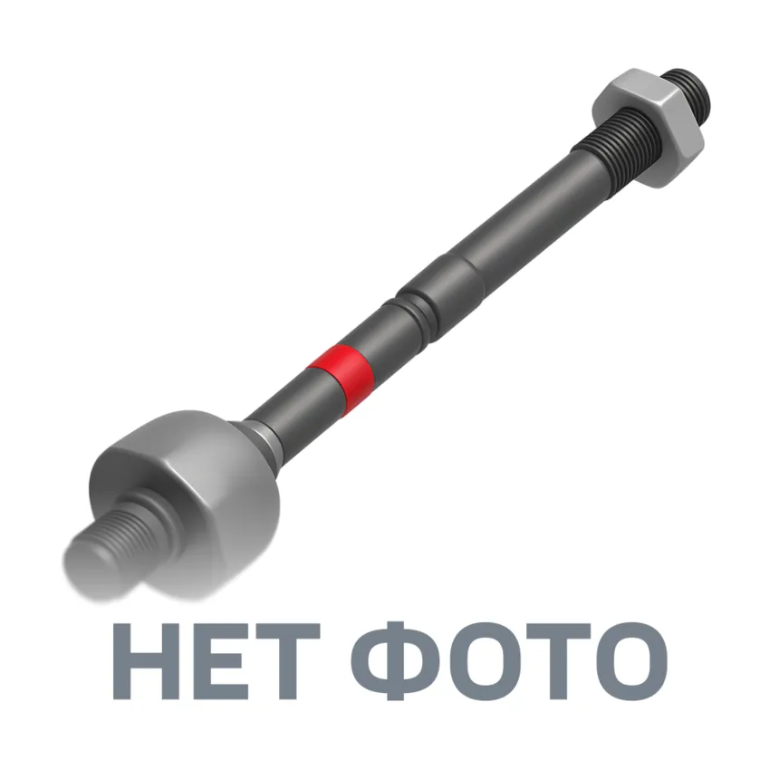 Тяга рулевая