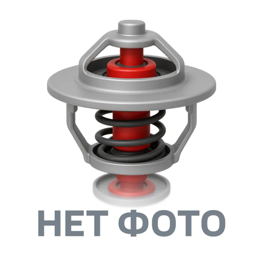 Термостат