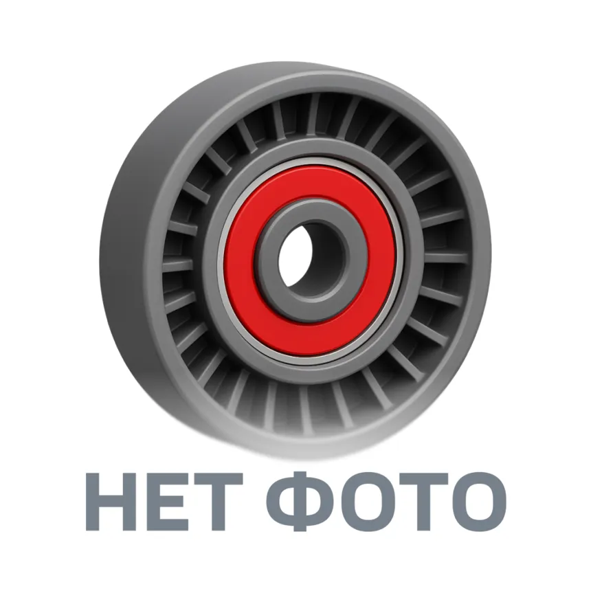 Ролик приводного ремня обводной LADA LARGUS/RENAULT DUSTER/LOGAN 1,6 14-