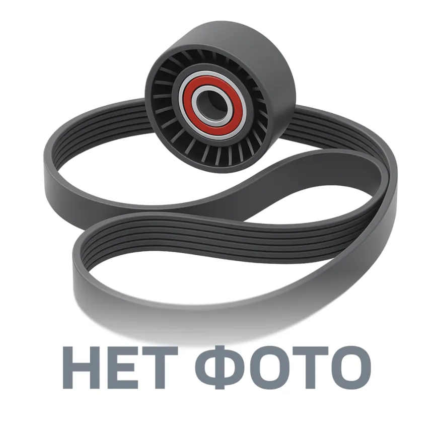 Комплект ремня