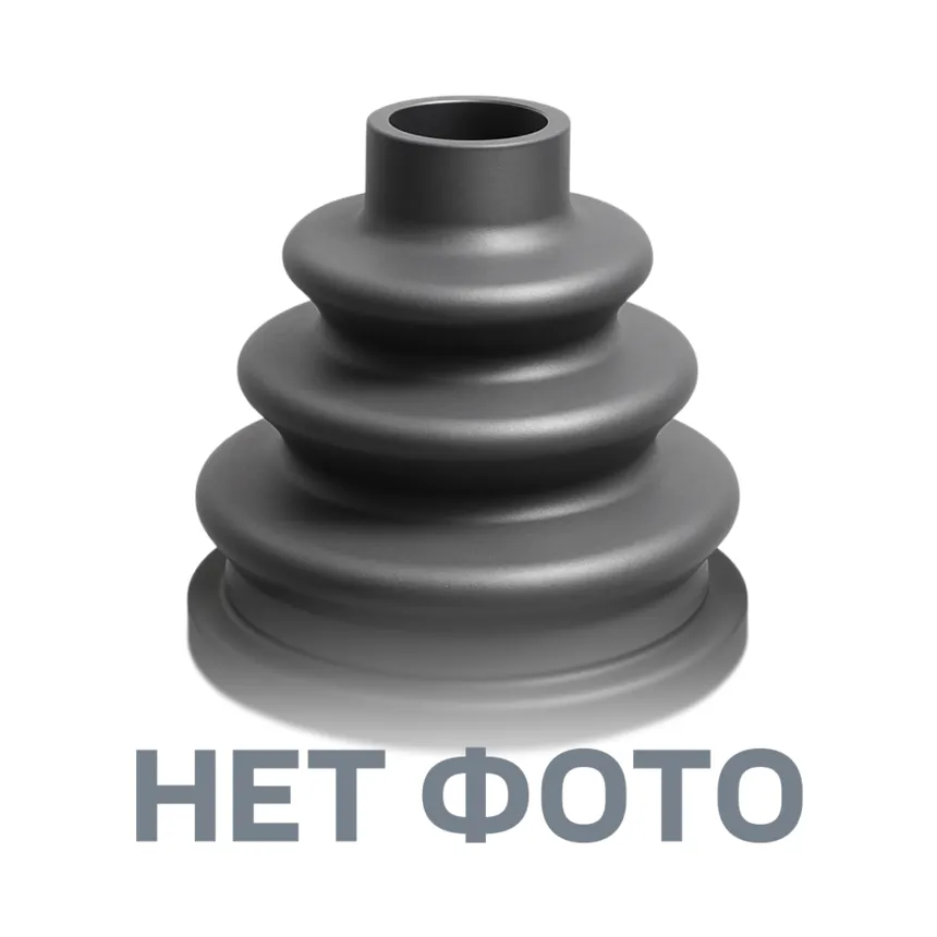 Пыльник ШРУС