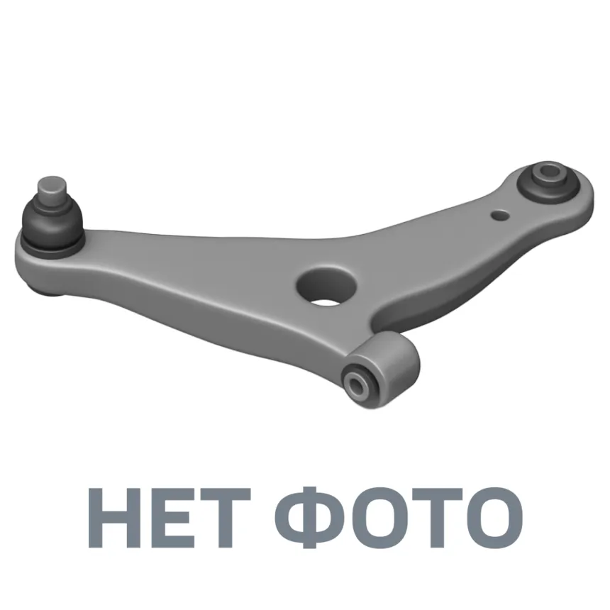 Рычаг