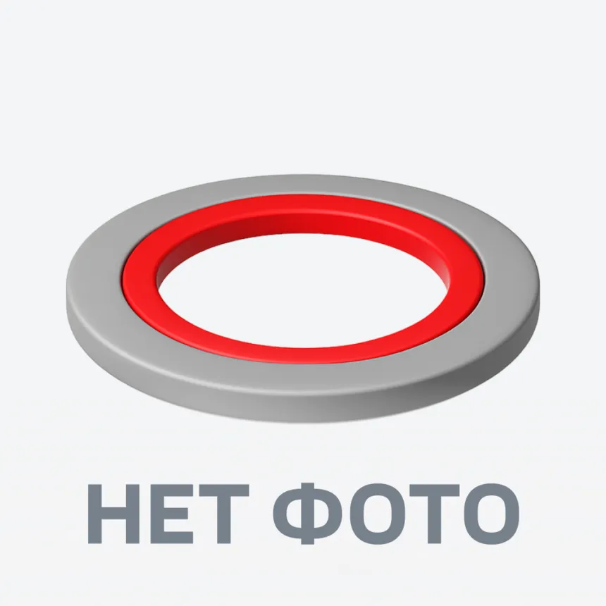 Кольцо уплотнительное