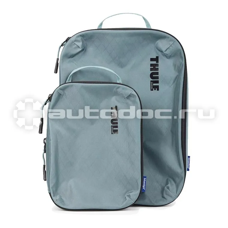 THULE Набор сумок для компрессионной упаковки Compression Cube Set, Pond Gray