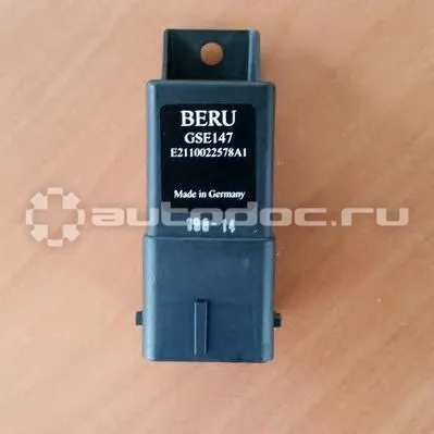 Блок управления