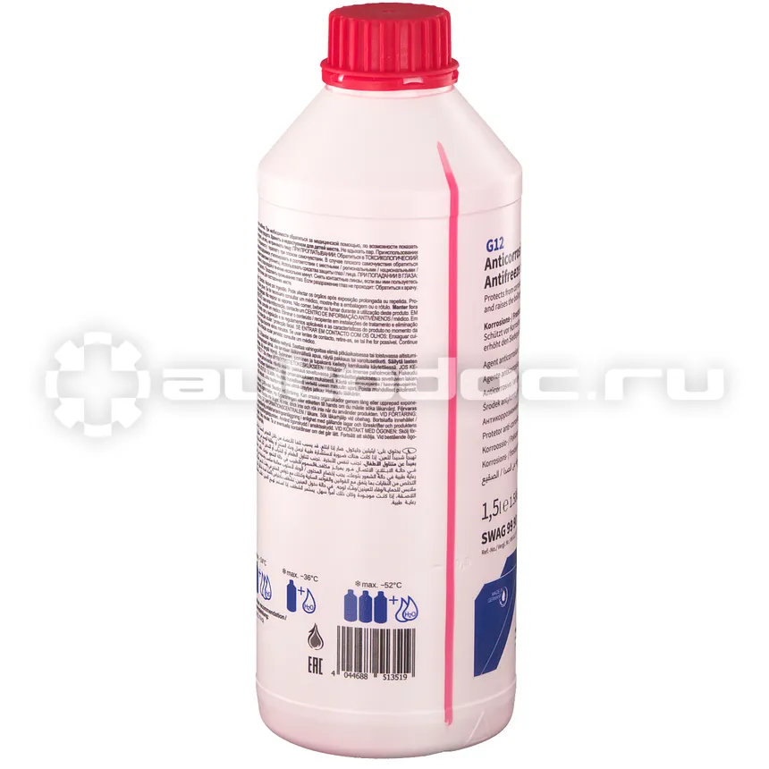 SWAG Antifreeze G12