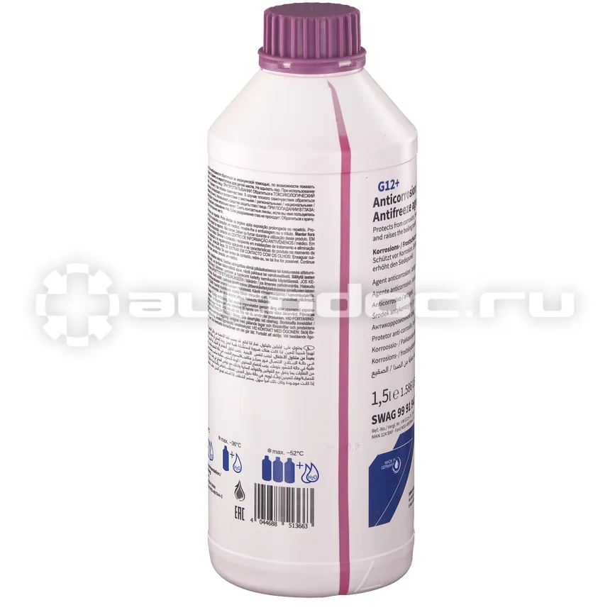 SWAG Antifreeze G12+