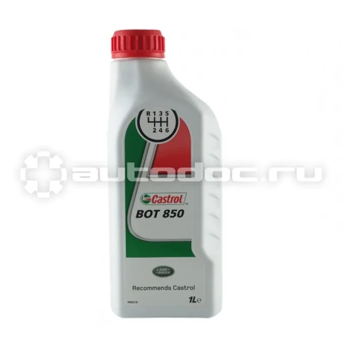 LAND ROVER CASTROL BOT 850