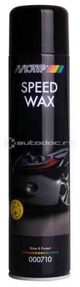 MOTIP SPEED WAX Моментальный полироль