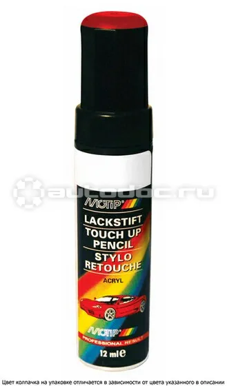 MOTIP Эмаль акриловая FORD лунная серебристая МЕ