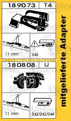 SWF Щетки стеклоочистителя