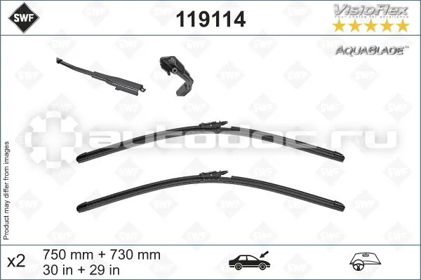 SWF Щётки стеклоочистителя AQUABLADE к-кт 750mm+730mm