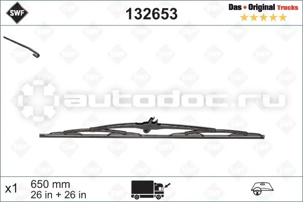 SWF Щётка стеклоочистителя SWF 650mm