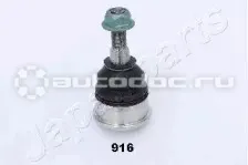 Опора шаровая