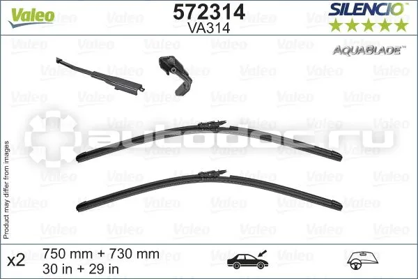 VALEO Щётки стеклоочистителя AQUABLADE к-кт 750mm+730mm