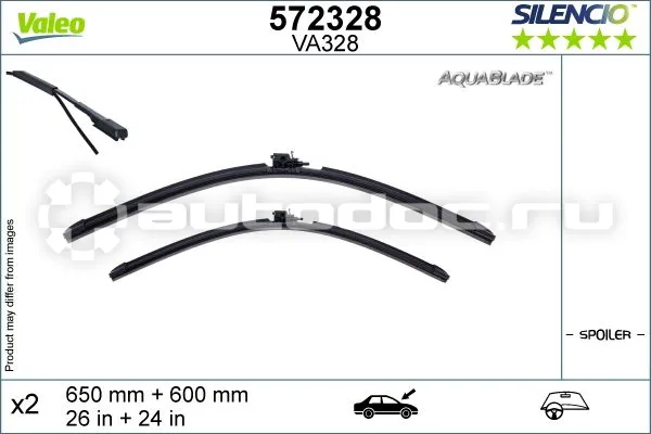 VALEO Щётки стеклоочистителя AQUABLADE к-кт 650mm+600mm