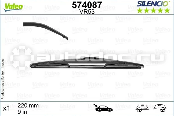 VALEO Щетка стеклоочистителя задняя каркасная 220mm