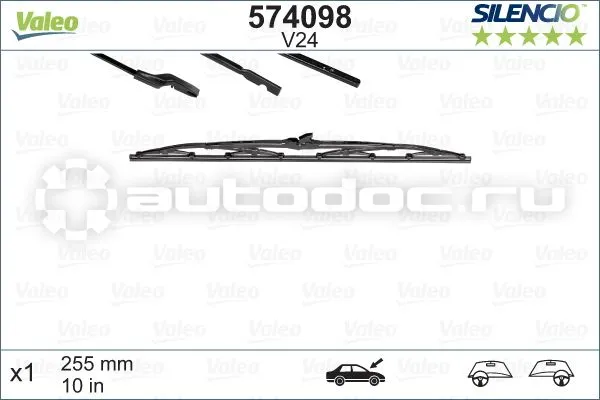 VALEO Щетка стеклоочистителя задняя каркасная 260mm