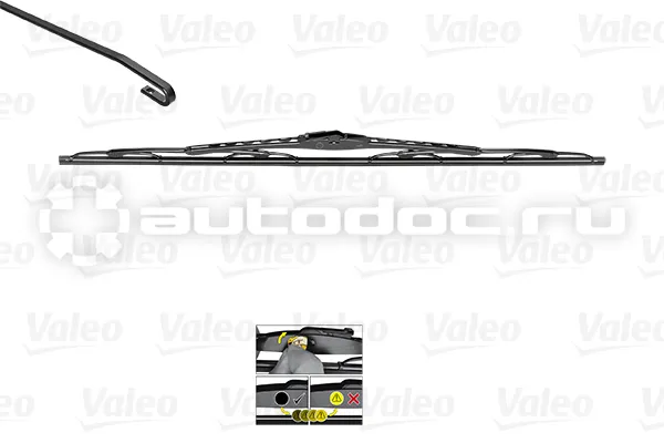 Valeo Щетка стеклоочистителя