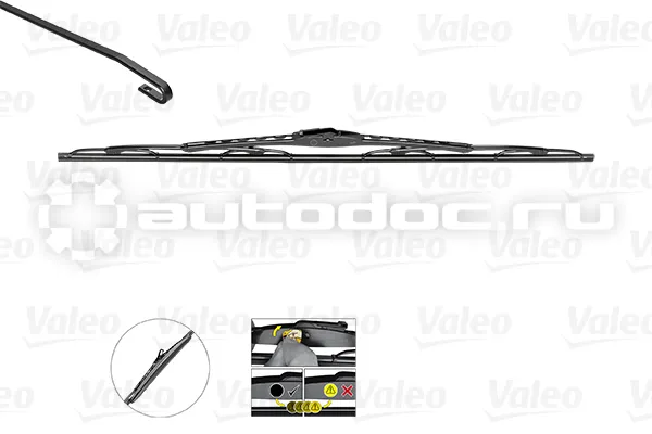 Valeo Щетка стеклоочистителя