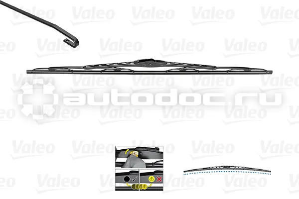 Valeo Щетка стеклоочистителя