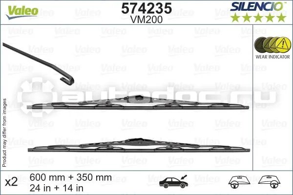 VALEO Щётки стеклоочистителя каркасные 600mm+350mm