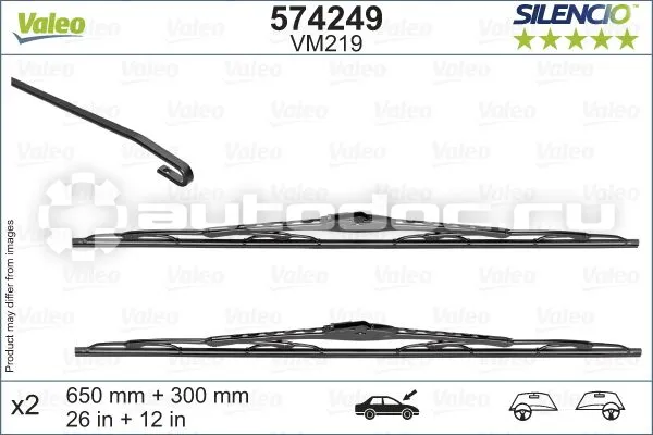 VALEO Щётки стеклоочистителя каркасные 650mm+300mm