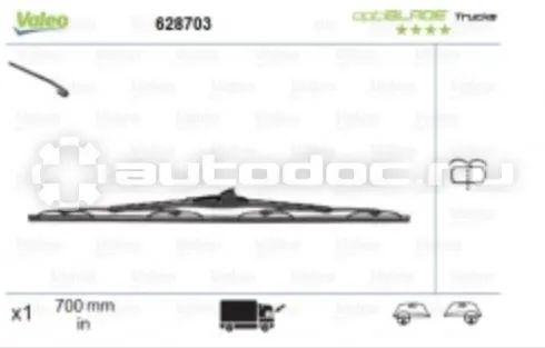 VALEO Щетка стеклоочистителя 700 mm  MB ACTROS