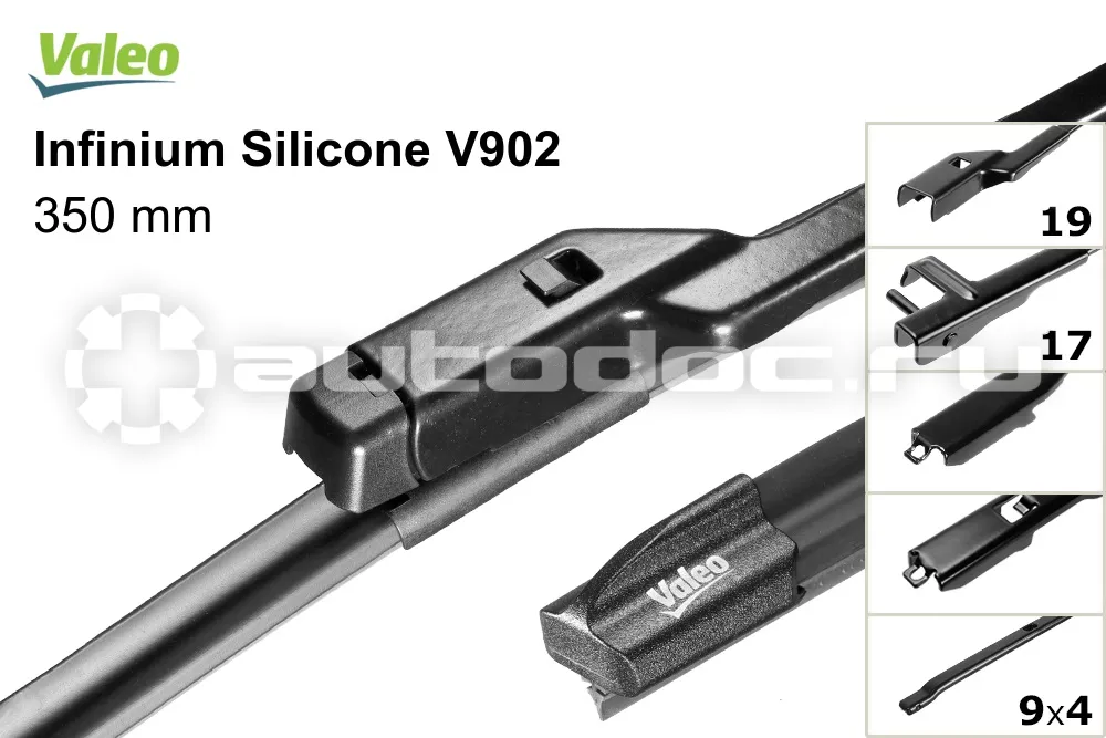 VALEO Бескаркасная силиконовая щетка стеклоочистителя "антидождь"  350 mm
