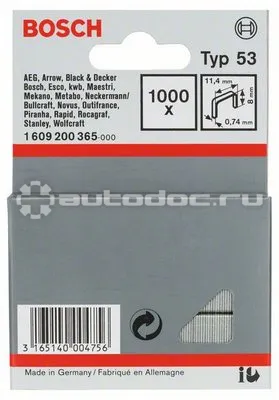 BOSCH 1609200365 Скобы тонкие