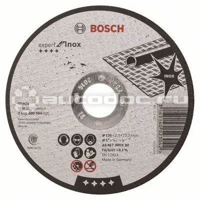 BOSCH  2608600094 Диск отрезной
