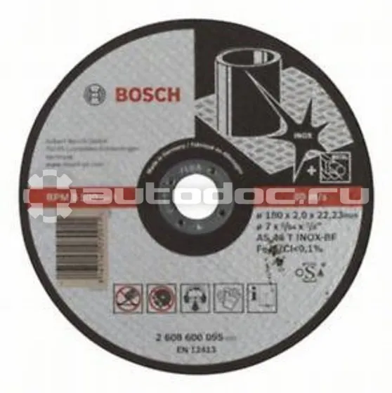 BOSCH  2608600095 Диск отрезной