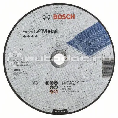 BOSCH  2608600324 Диск отрезной