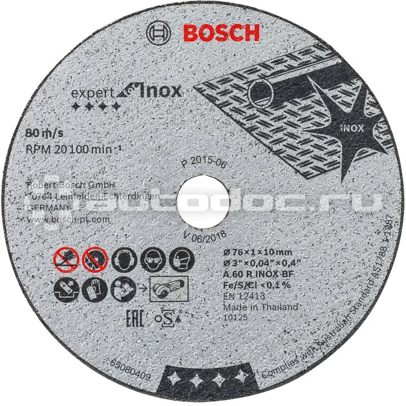 BOSCH  2608601520 Диск отрезной