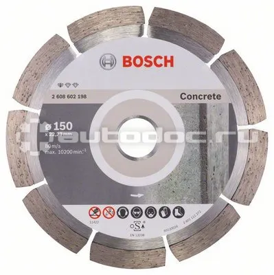 BOSCH  2608602198 Диск алмазный