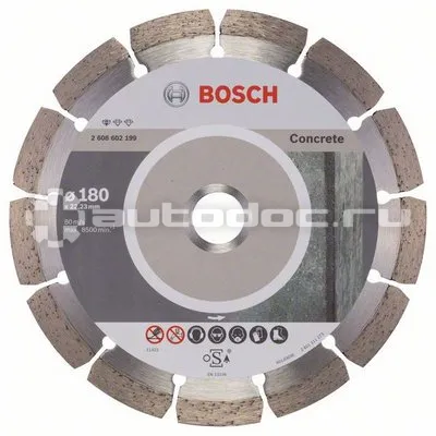BOSCH  2608602199 Диск алмазный