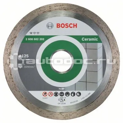 BOSCH  2608602202 Диск алмазный