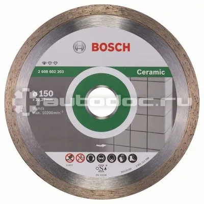 BOSCH 2608602203 Диск алмазный
