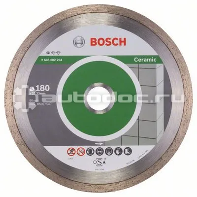 BOSCH  2608602204 Диск алмазный