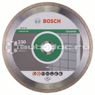 BOSCH  2608602205 Диск алмазный