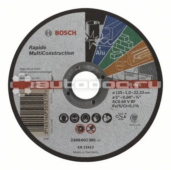 BOSCH  2608602385 Диск отрезной