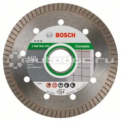 BOSCH 2608602478 Диск алмазный